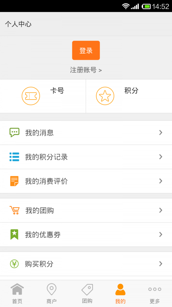 资阳一卡通 资阳一卡通