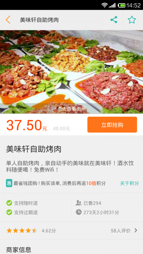 资阳一卡通 资阳一卡通