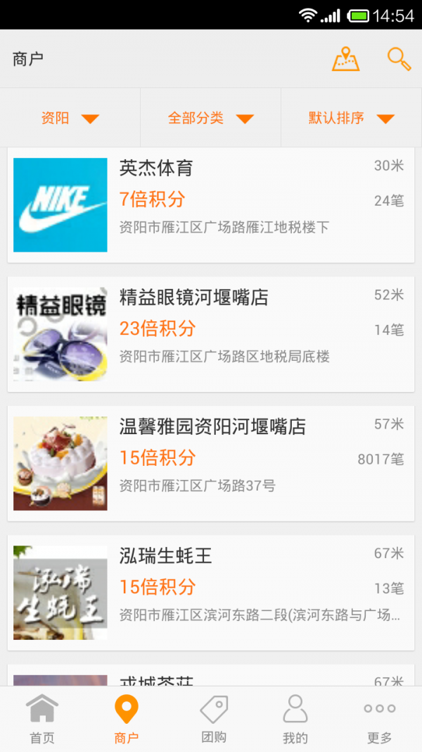 资阳一卡通 资阳一卡通