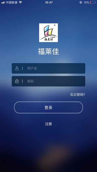 福莱佳app