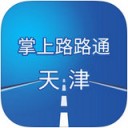 掌上路路通app