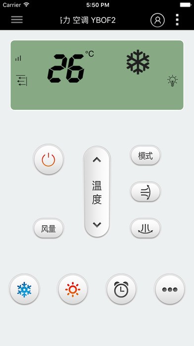 海尔空调遥控器