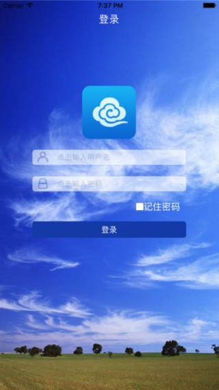 广西预警app