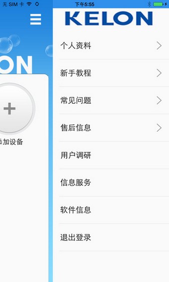 科龙空调遥控器