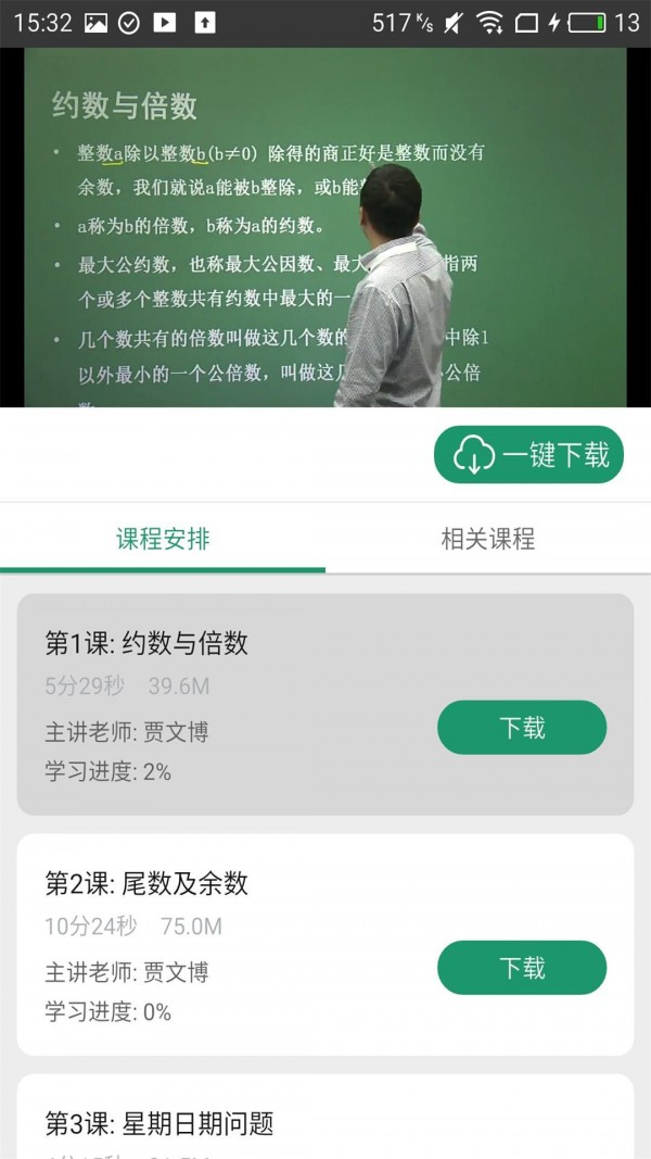 公考全题库