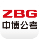 中博公考 v3.2.1