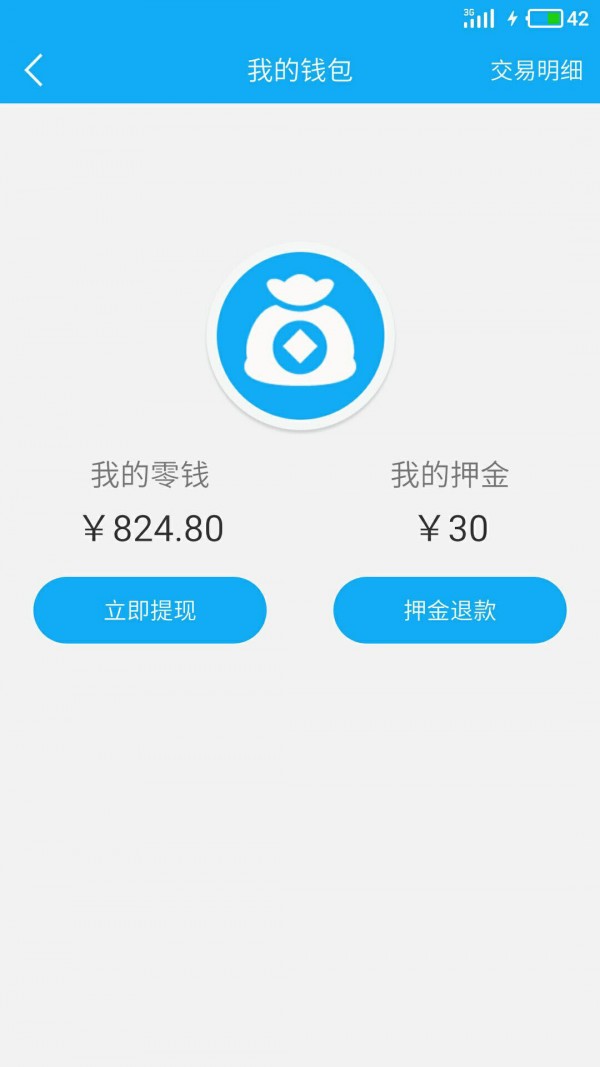 爱与伞