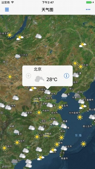 我的世界天气下载