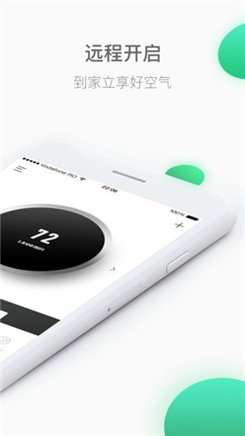 朗风空气净化器官网下载