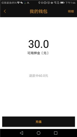橙伞