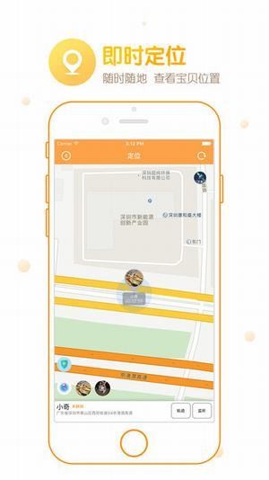 小奇手机版下载