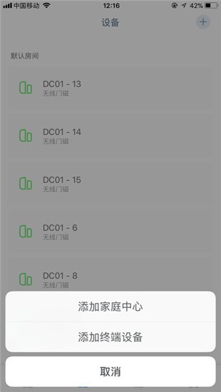 小燕在家app下载