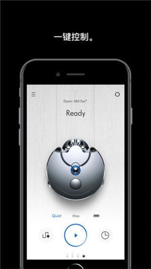 Dyson Link app