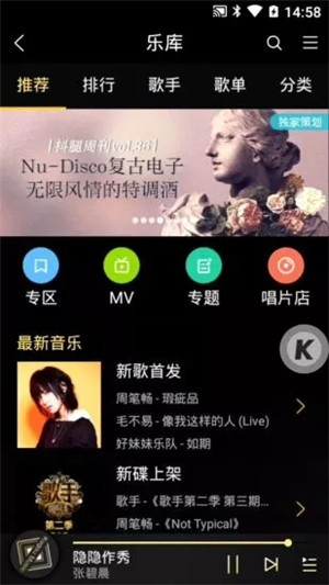 酷狗超级遥控手机版下载