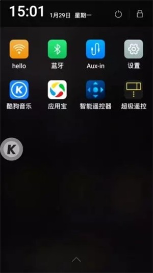 酷狗超级遥控手机版下载