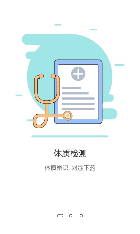 监狱生存逃生V2
