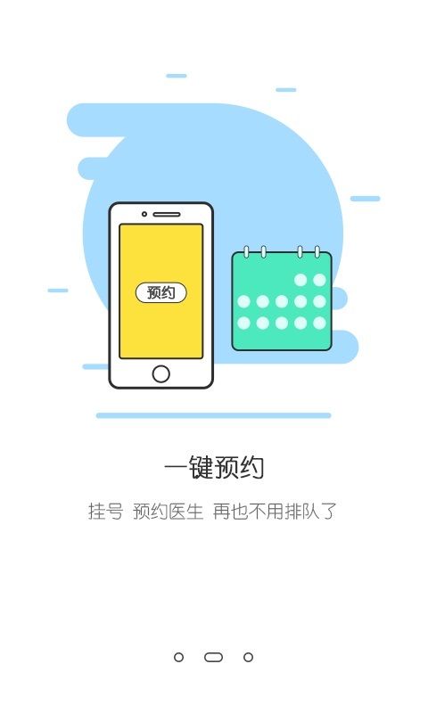 监狱生存逃生V2