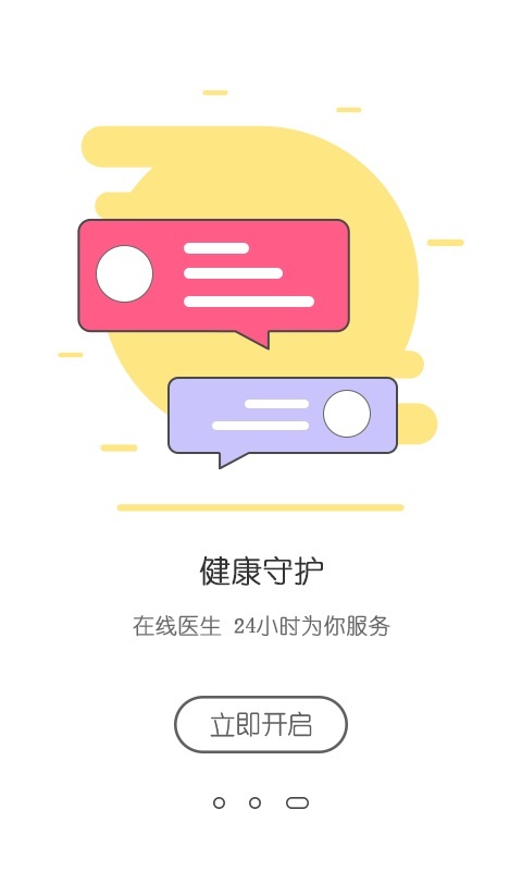 监狱生存逃生V2