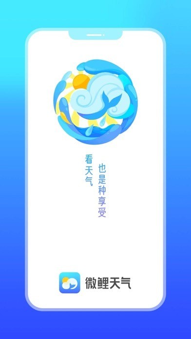 微鲤天气iOS 微鲤天气iOS