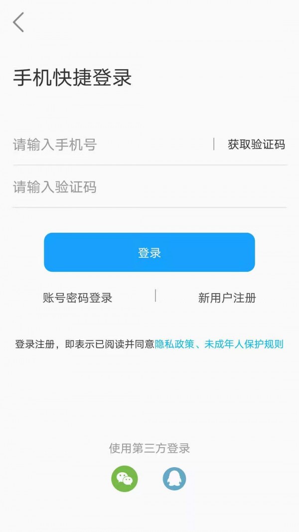 带飞