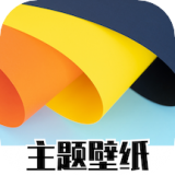 免费主题商店 v1.7