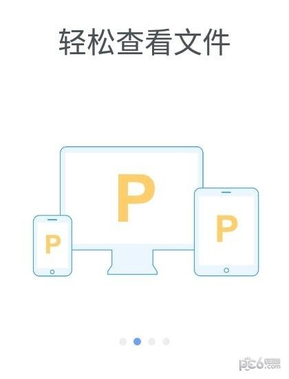 西农云盘