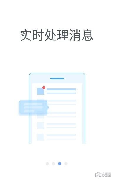 西农云盘