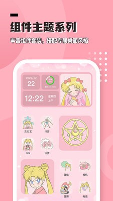  进度条小组件