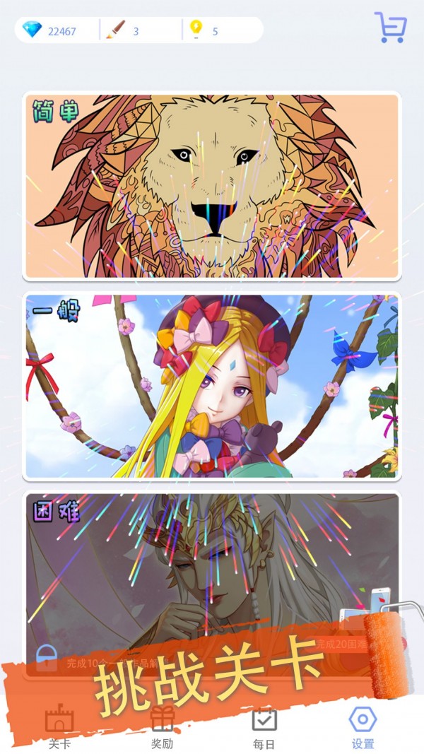 画画填色公主 画画填色公主