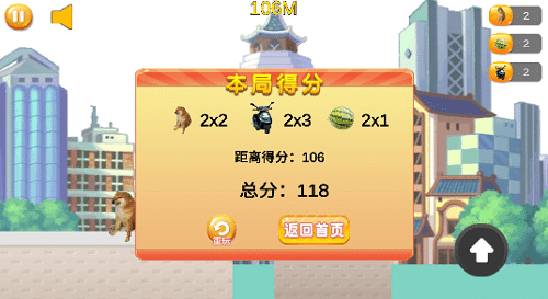 怪盗嘎子闯关