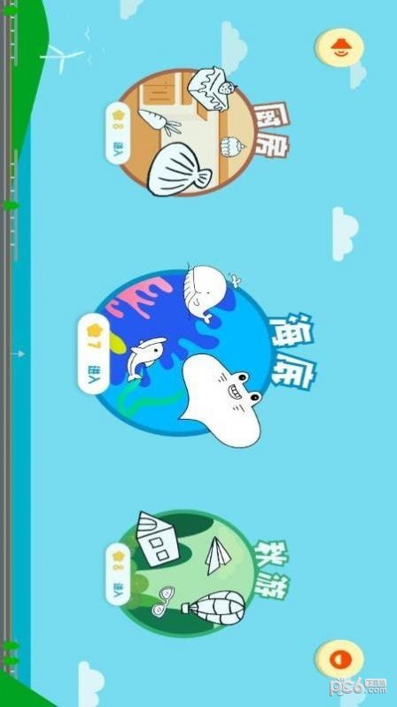 涂鸦绘画大师 涂鸦绘画大师