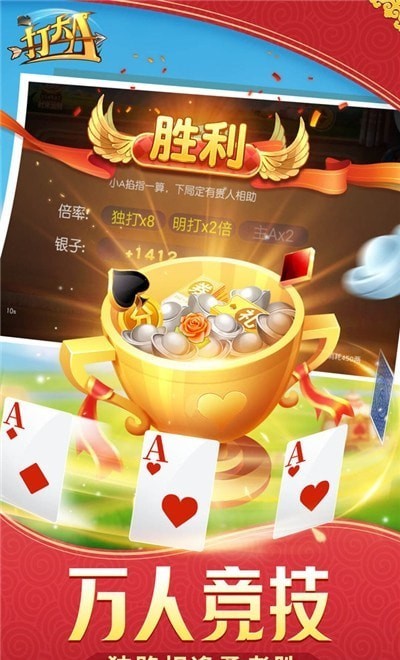 画线急速跑酷王 画线急速跑酷王