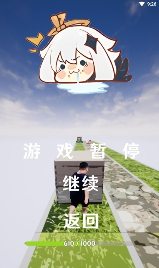 阿力木地铁跑酷