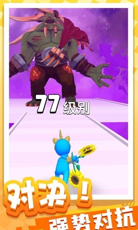 跑酷之王 跑酷之王