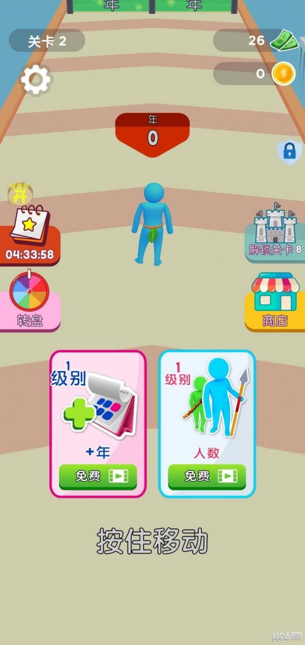 疯狂突击手 疯狂突击手