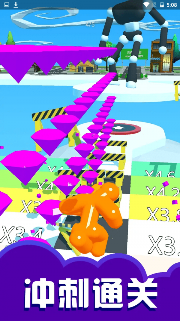 奔跑的傻大个 奔跑的傻大个