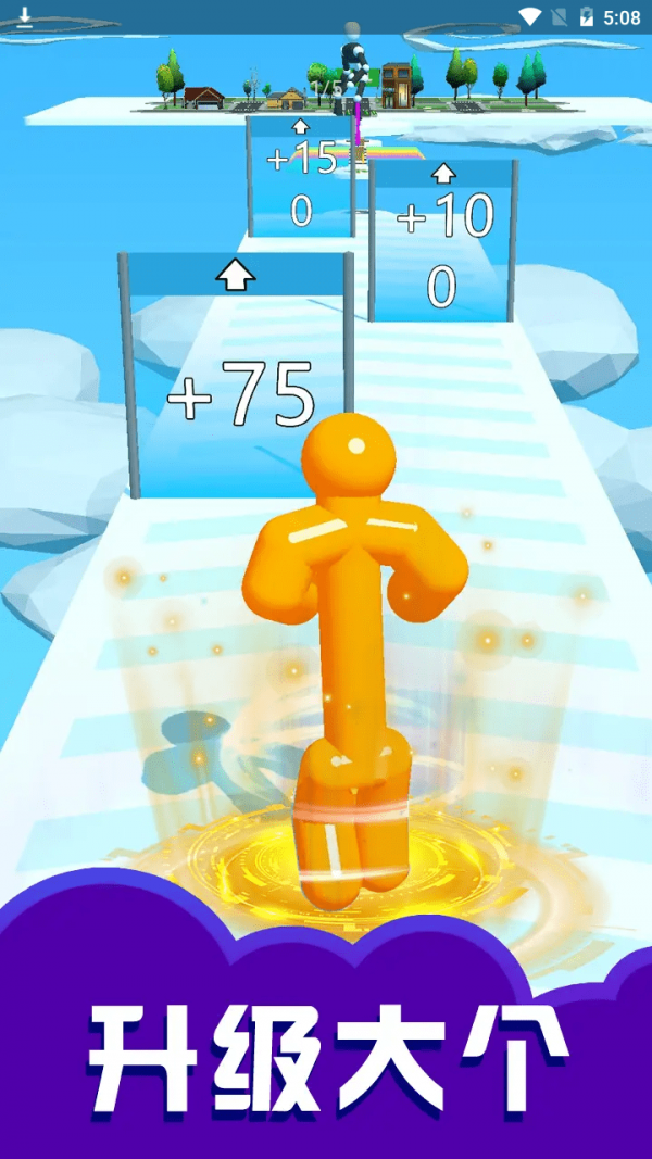 奔跑的傻大个 奔跑的傻大个