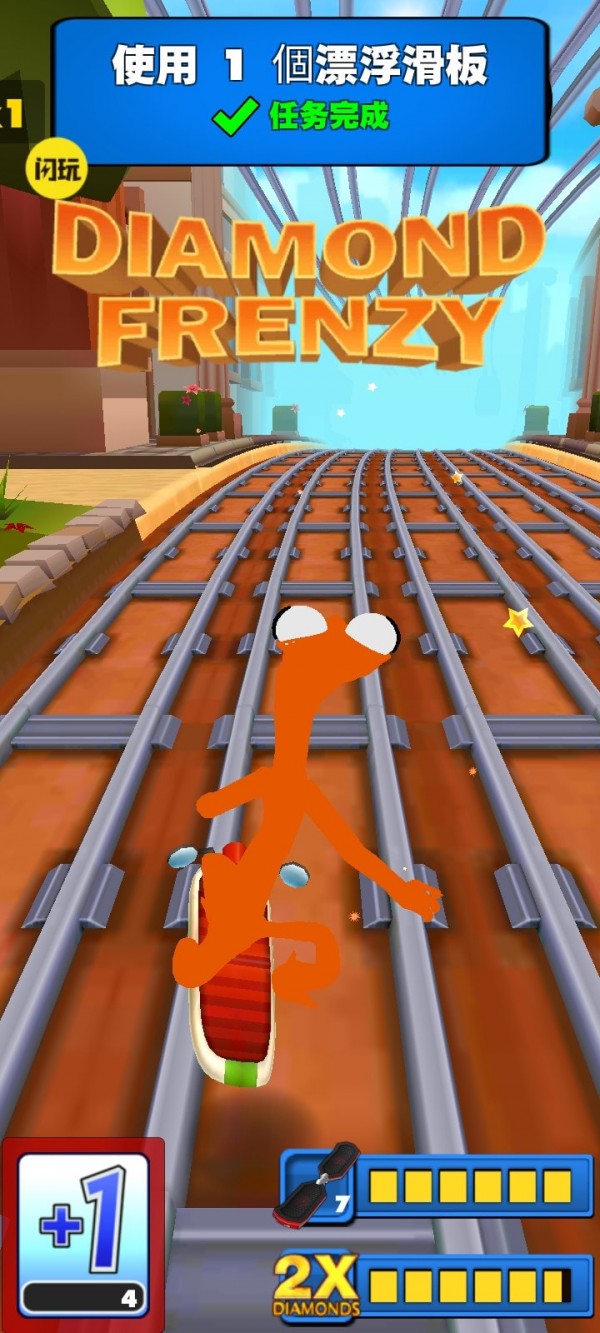 火柴人天天跑酷 火柴人天天跑酷