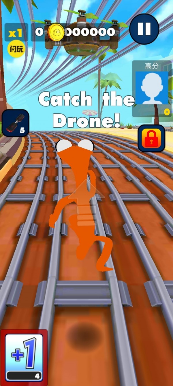 火柴人天天跑酷 火柴人天天跑酷
