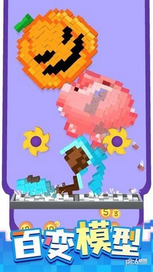 欢乐方块像素人大逃亡