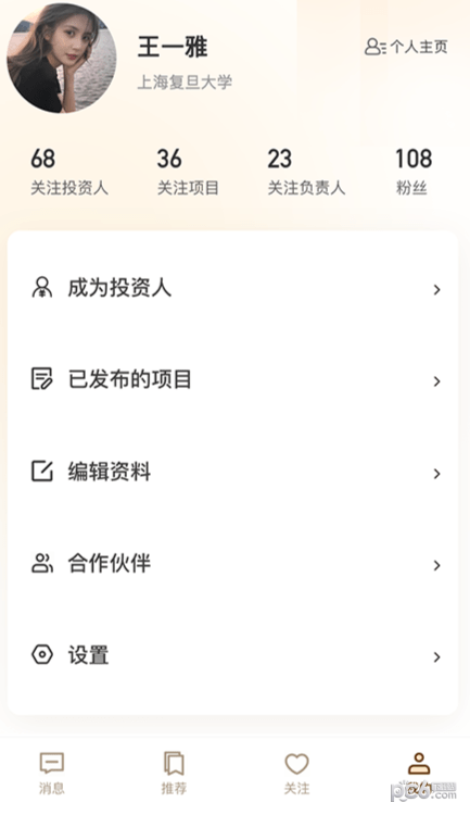 little校园