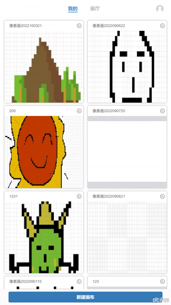 易制像素画 易制像素画