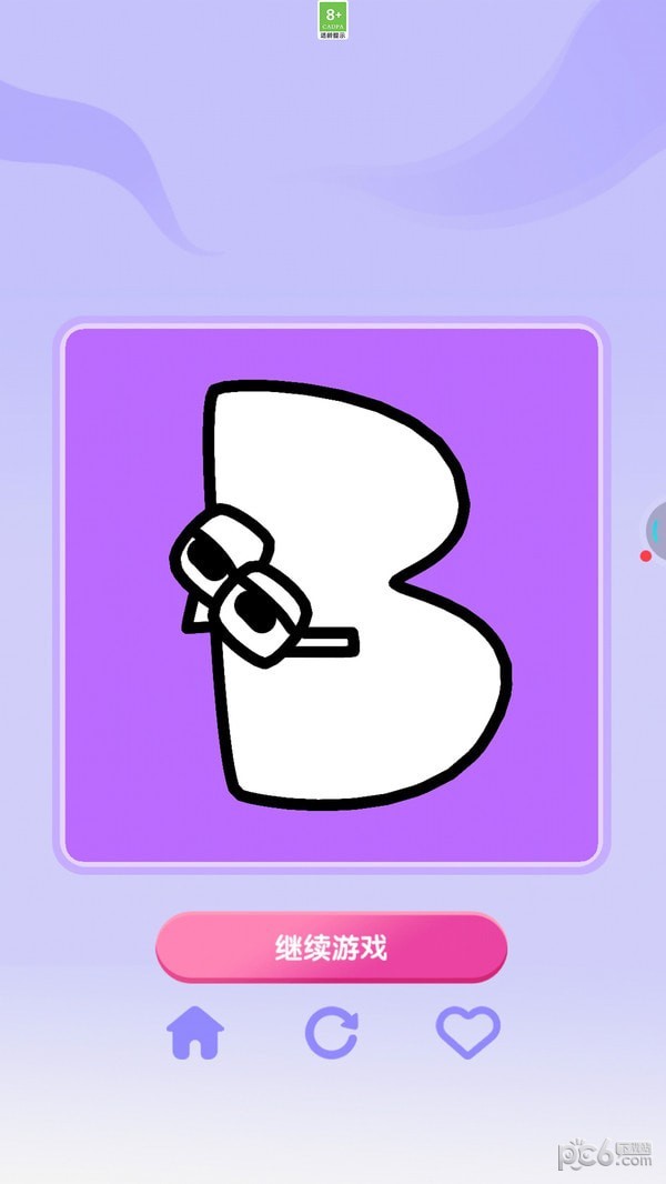 画画漫画 画画漫画