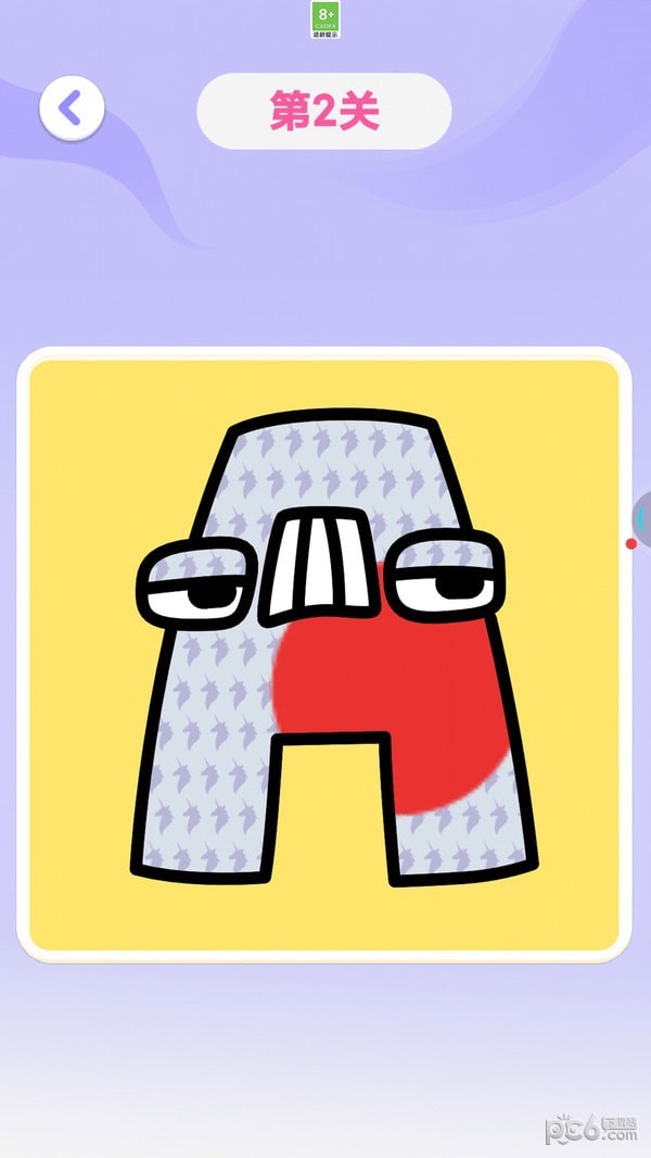 画画漫画 画画漫画