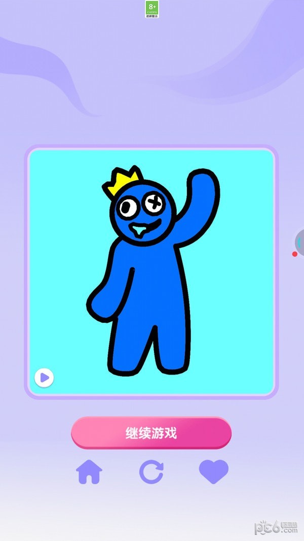 画画漫画 画画漫画