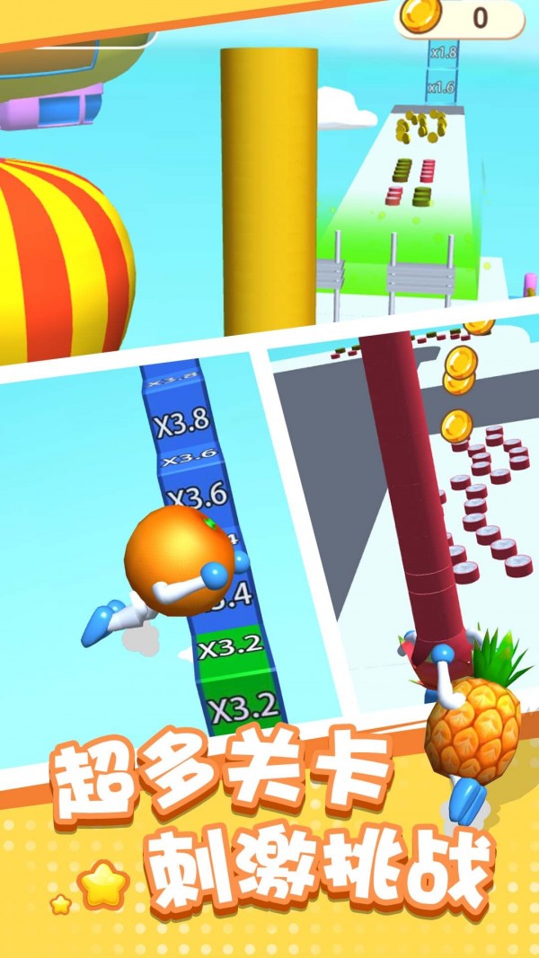 热血向前冲 热血向前冲