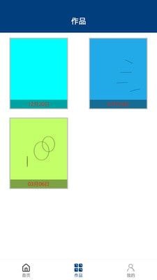 钻石彩宝 钻石彩宝