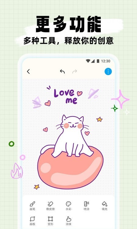 简笔成画 简笔成画