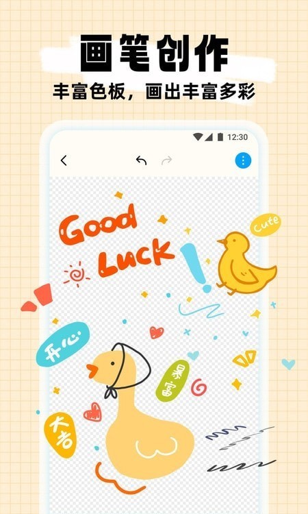 简笔成画 简笔成画