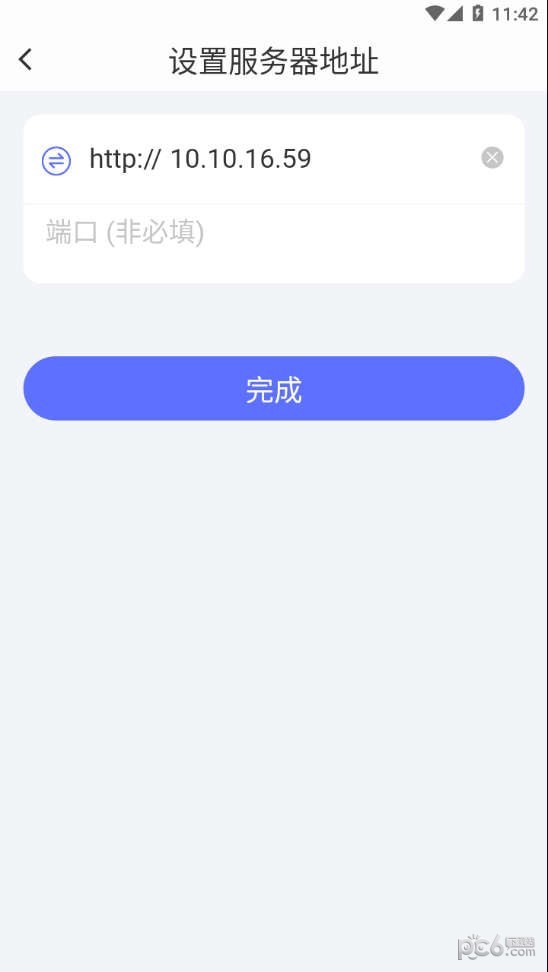 新道考试系统